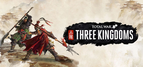 【全面战争：三国 完全版】Total War:THREE KINGDOMS v1.7.2+全DLC【百度网盘/秒传】
