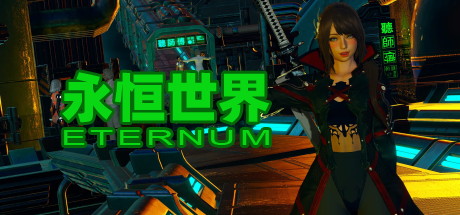 【永恒世界】Eternum v0.8.6【百度网盘/123云盘/秒传】