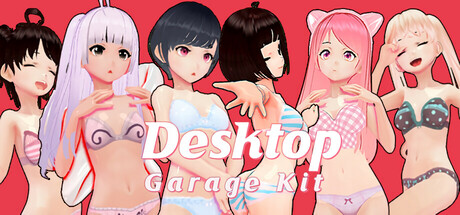 【桌面手办】Desktop Garage Kit v2.4.0【百度网盘/123云盘/秒传】