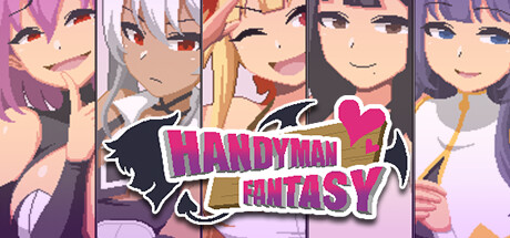 【水电工幻想】Handyman Fantasy v250730+DLC+全CG存档【百度网盘/UC网盘/秒传】