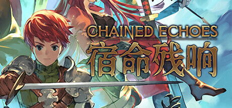 【宿命残响：完整版】Chained Echoes:Complete Edition v1.343+全DLC【百度网盘/秒传】
