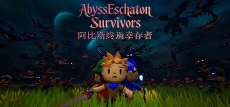【阿比斯终焉幸存者】Abyss Eschaton Survivors v1.00.10【百度网盘/秒传】