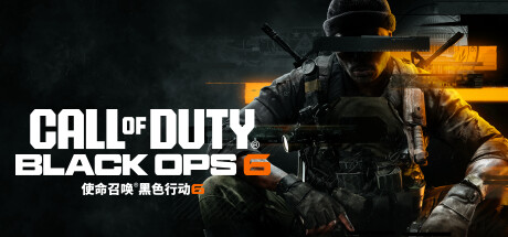 【使命召唤21：黑色行动6】Call of Duty:Black Ops 6 v11.1.21663693【百度网盘/秒传】