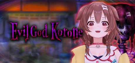 【邪神沁音（英文版）】Evil God Korone v1.02【百度网盘/秒传】