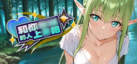 【和你的人上吧】fuckwhoyoudesire【百度网盘/UC网盘/秒传】