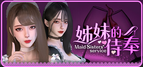 【姊妹的侍奉】Service of Love v1.0929+全CG【百度网盘/UC网盘/秒传】