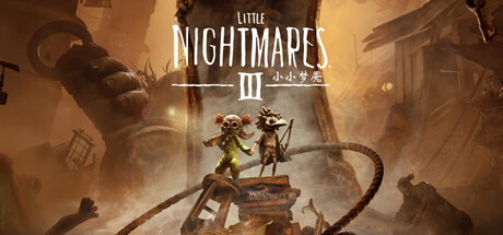 【小小梦魇3】Little Nightmares III+全DLC【百度网盘/秒传】
