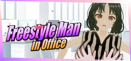 【自由行动侠】Freestyle Man in Office【百度网盘/UC网盘/秒传】